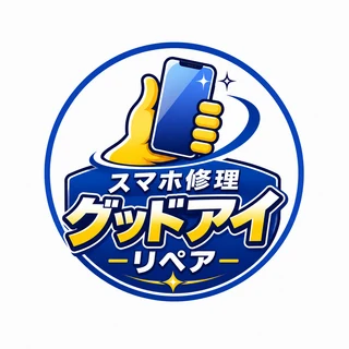 グッドアイリペア
